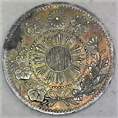Japan-5-Sen-Year-4-1871-With-Die-Crack