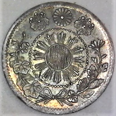 Japan-5-Sen-Year-4-1871-With-Die-Crack
