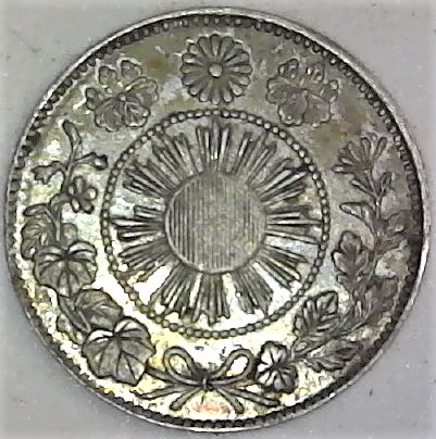 Japan-5-Sen-Year-4-1871-With-Die-Crack