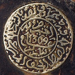 Need-Identification-Of-Moroccan-Coins
