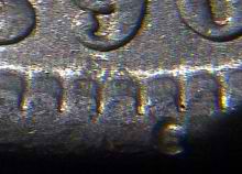 1890-P-VAM-25A-Crazy-Nines-Gotta-Check-It-Out!