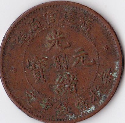 Value-And-Preservation-Of-Corroded-Chinese-Cash-Coins