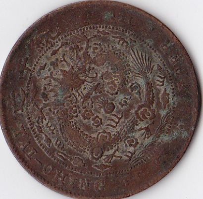Newb-Finds-Corrosion-On-Chinese-Cash-And-Other-Foreign-Coins