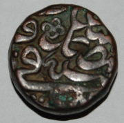 Identifying-A-Mughal-Coin-|-Akbar-Copper-Dam