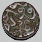 Identifying-A-Mughal-Coin-|-Akbar-Copper-Dam