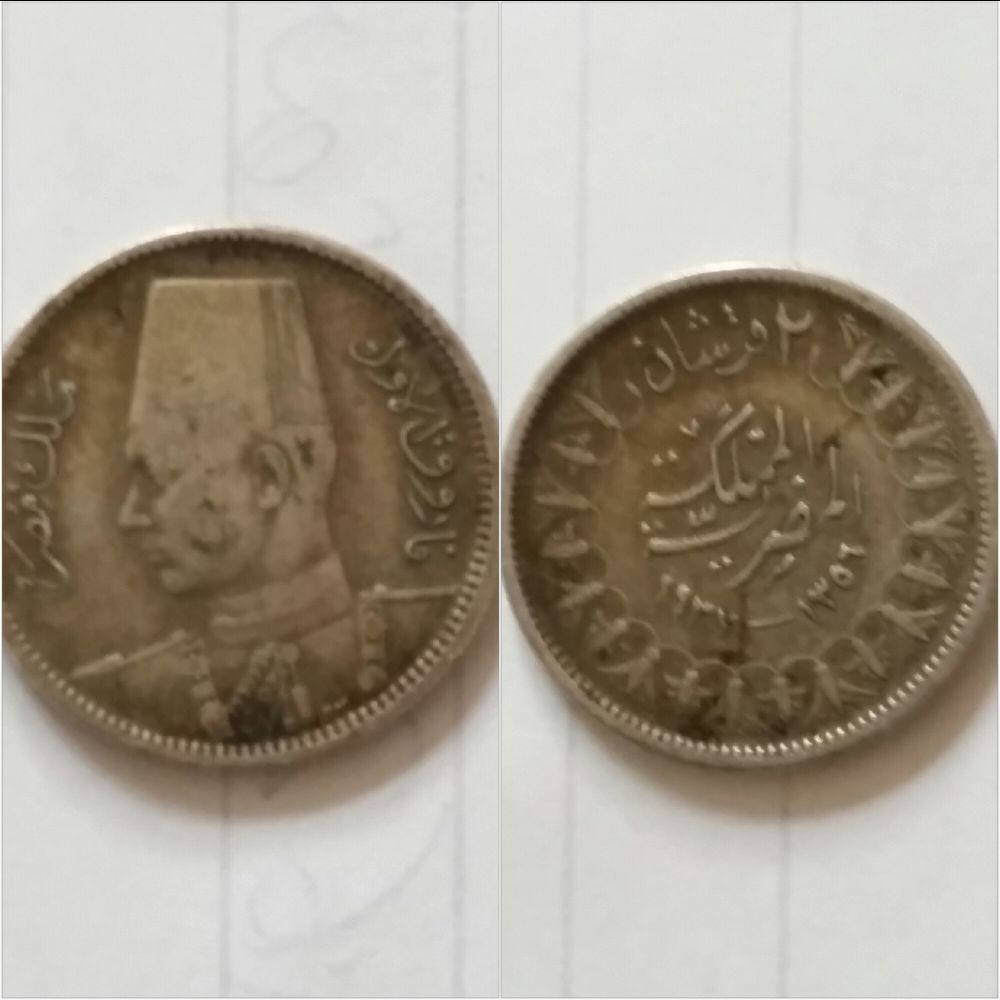 Please--Identify-This-Coin