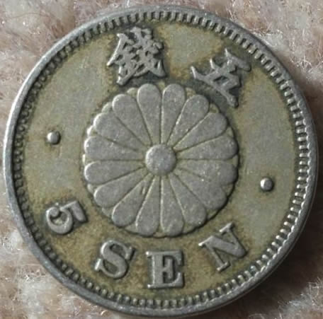 Please--Identify-This-Coin