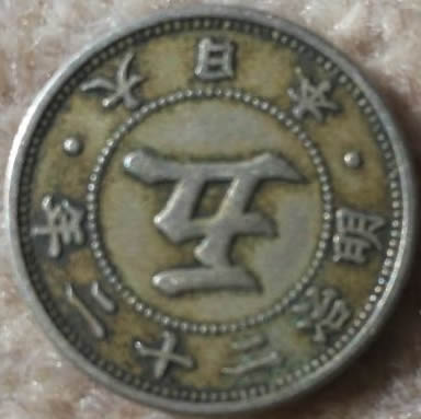Please--Identify-This-Coin