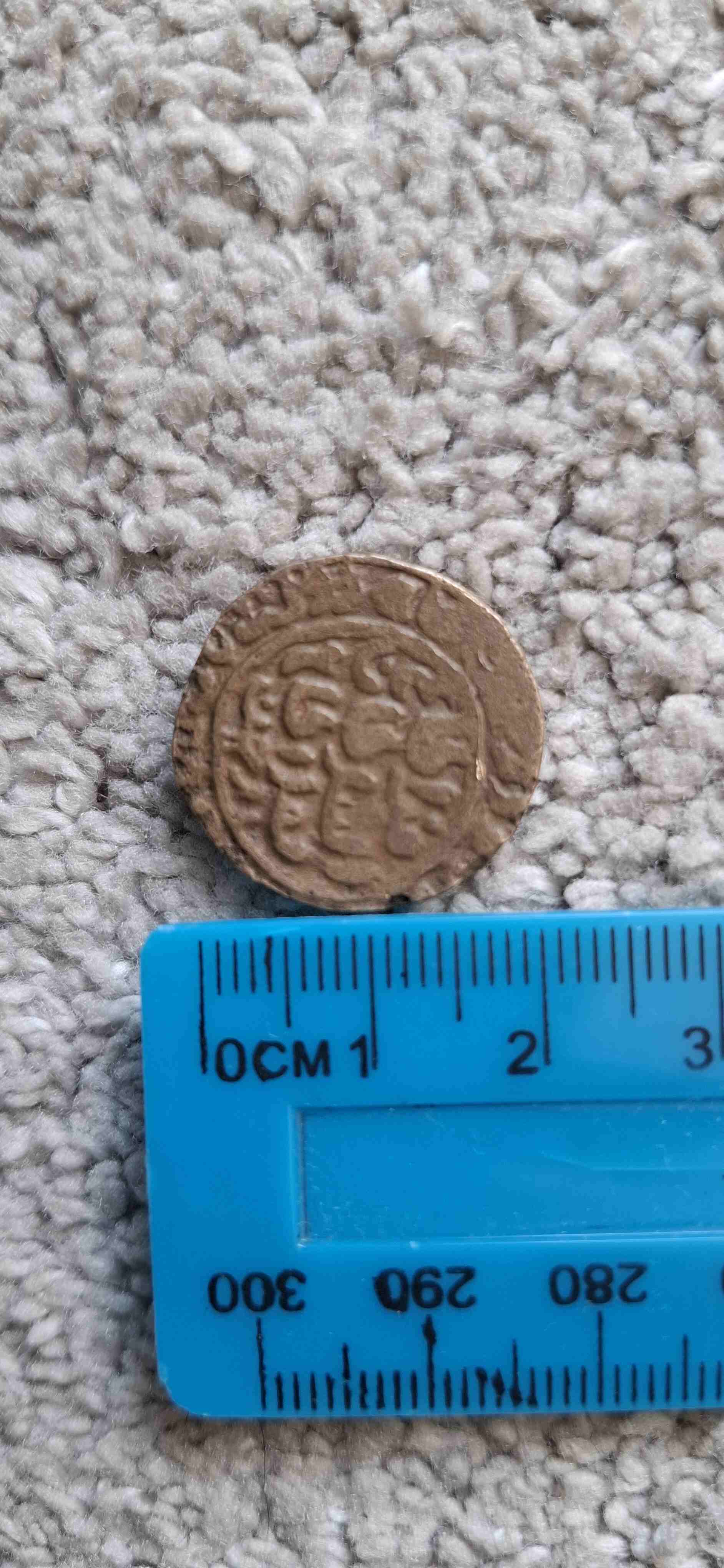 Please-Identify-Coin-2