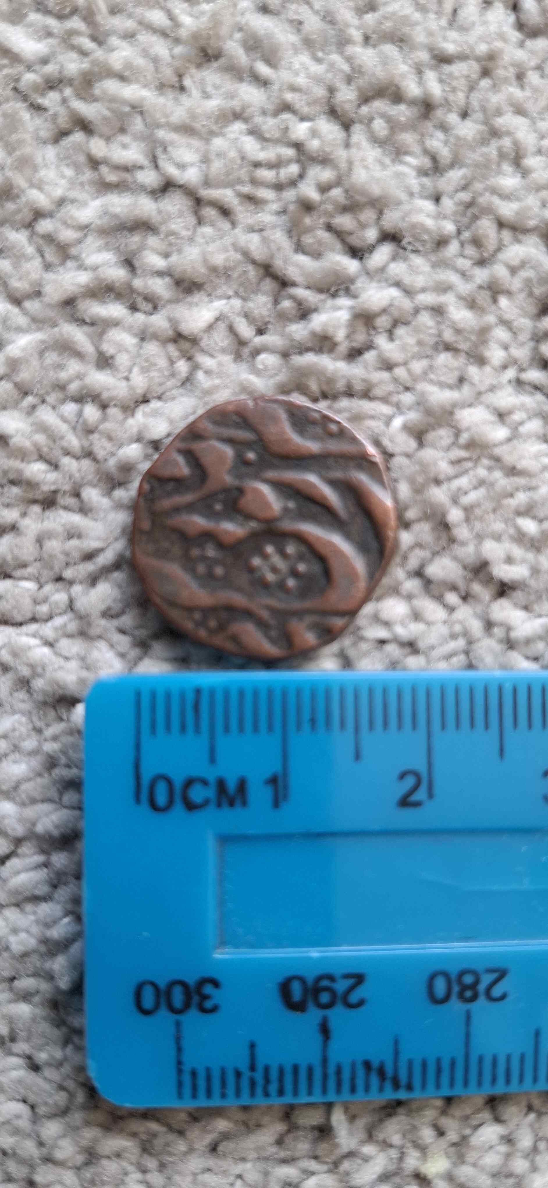 Please-Identify-Coin-3-Id:-1863-Kashmir-Paisa