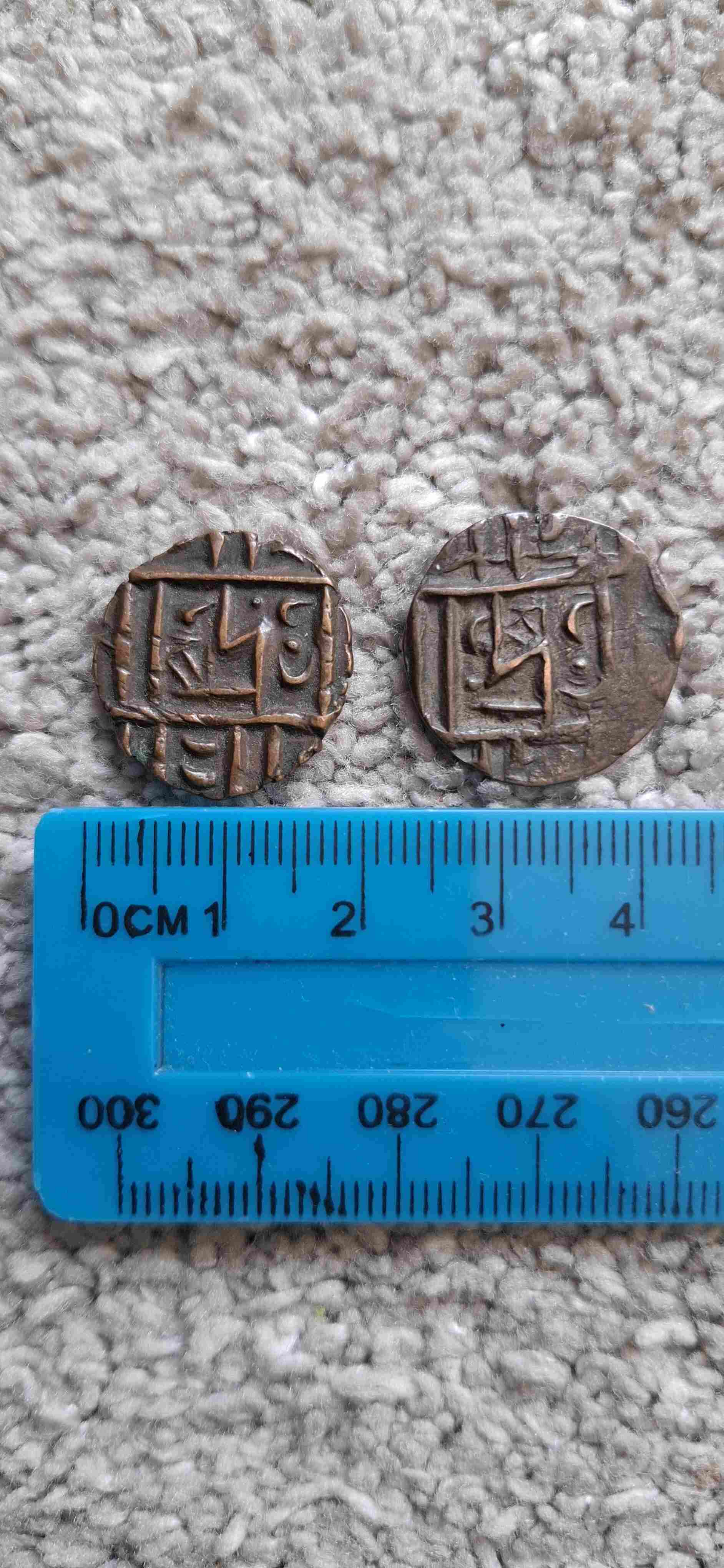 Please-Identify-These-Coins-4-Maybe-Bhutan?-Id:--Bhutan,-1/2-Rupee,-1835-1910