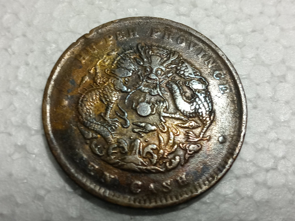 Wondering-About-This-Chinese-Lamination-Error
