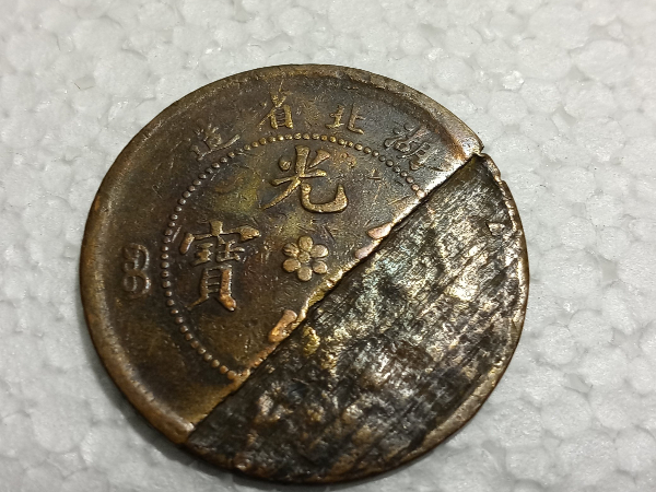Wondering-About-This-Chinese-Lamination-Error