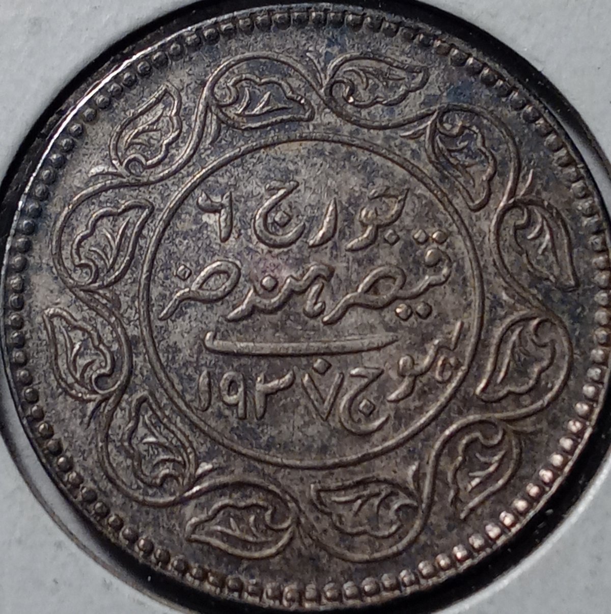 Around-The-World-With-Coins---A-Coin-Geography-Game