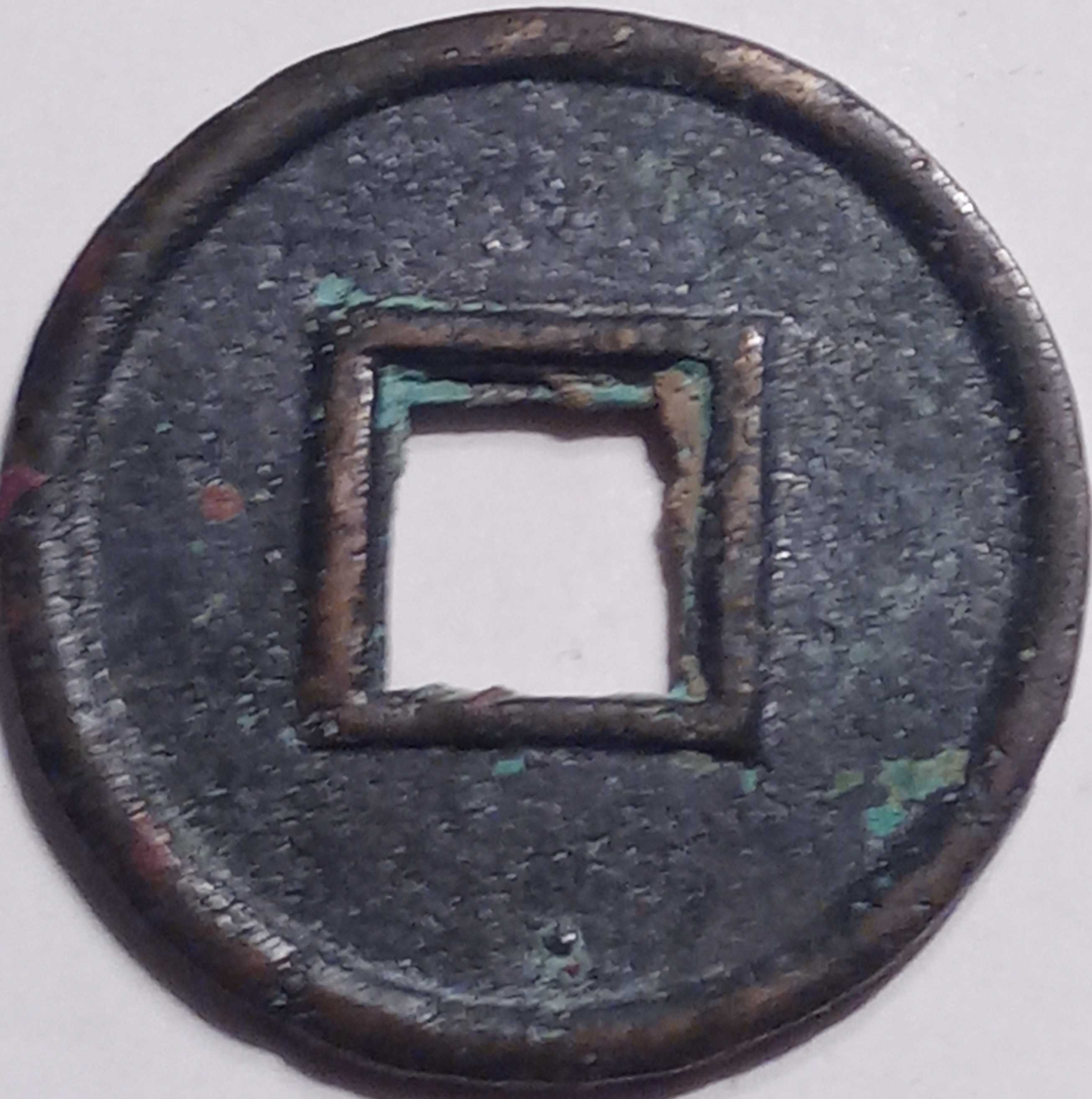 One-More-Asian-Coin-Question-On-Age-Id:-Wang-Mang-Cast-Cash-Xin-Dynasty.