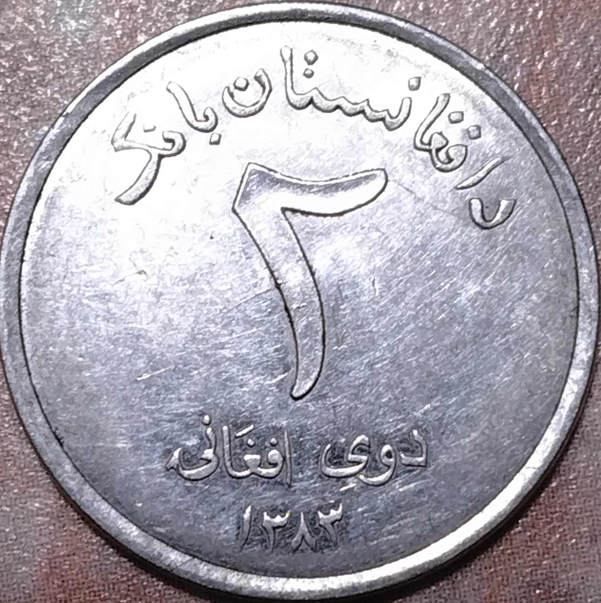 Around-The-World-With-Coins---A-Coin-Geography-Game