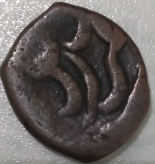 Perhaps-Arab-Indian-Medieval-Bronze-Coin