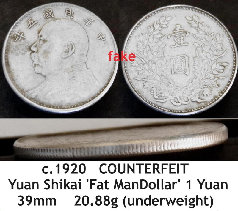 Post-Your-Counterfeit-Coins-Here-Educational-Thread