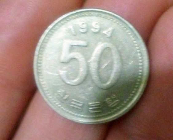 Does-Anyone-Know-Where-This-Coin-50-Cent-Coin-Is-Frim-And-What-It-Says