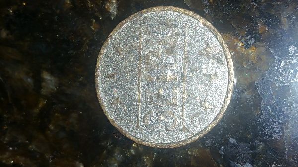Can-Anyone-Identify?