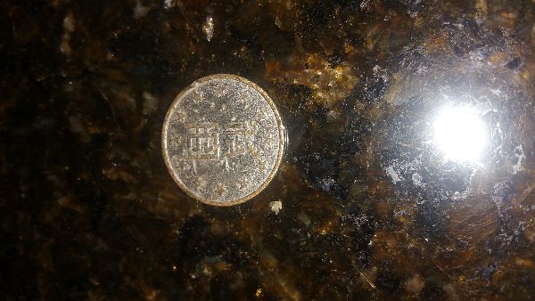 Can-Anyone-Identify?