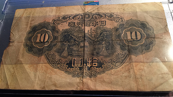 Chinese-Bank-Notes-Collected-In-1945