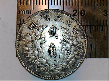 Chinese-And/Or-Japanese-Coins-For-ID