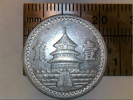 Chinese-And/Or-Japanese-Coins-For-ID