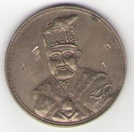 I-Cannot-Identify-Where-This-Mysterious-Coin-Come-From