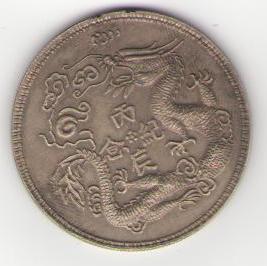I-Cannot-Identify-Where-This-Mysterious-Coin-Come-From