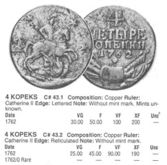 4-Kopecks-1762