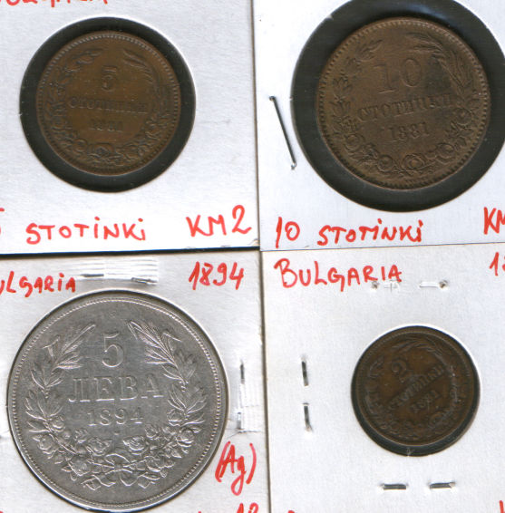 Coins-From-Bulgaria