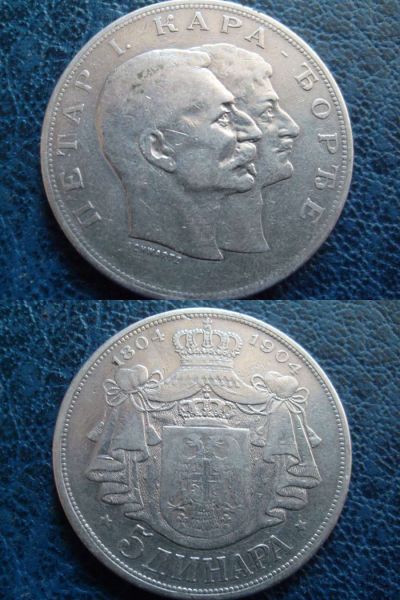 Show-Us-Your-Multiple-Bust-Coins