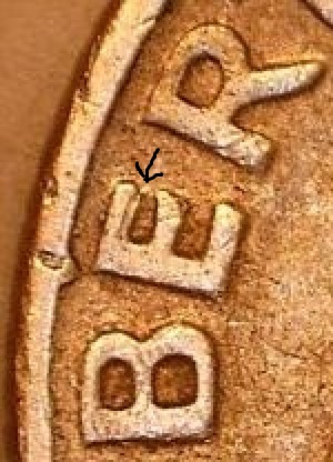 1958-D-Lamination-Or-Die-Chip-?