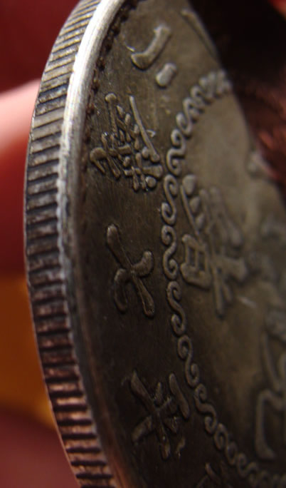 Is-This-Coin-Fake?--Weights-26.8g