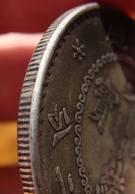 Is-This-Coin-Fake?--Weights-26.8g
