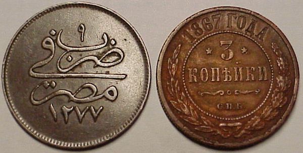 Awesome-Box-Of-Foreign-Coins