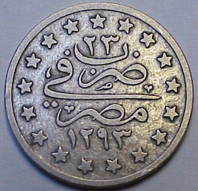 Awesome-Box-Of-Foreign-Coins
