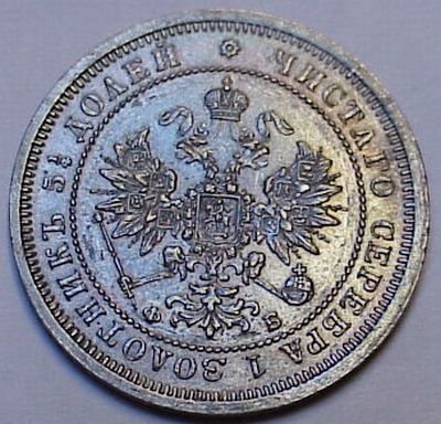 Awesome-Box-Of-Foreign-Coins