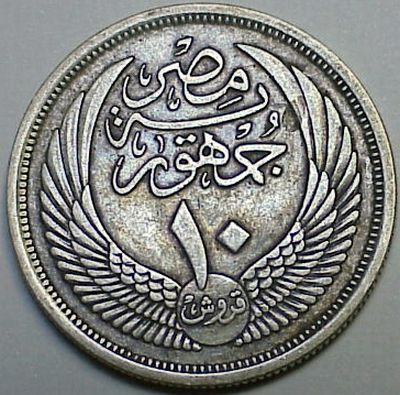 Continuing-List-To-Show-Everyones-Latest-Acquisitions