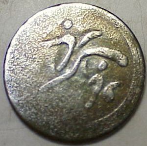 Continuing-List-To-Show-Everyones-Latest-Acquisitions