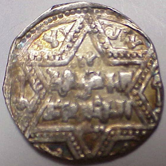 Please-Help-I.d.-Mystery-Arabic-Coin