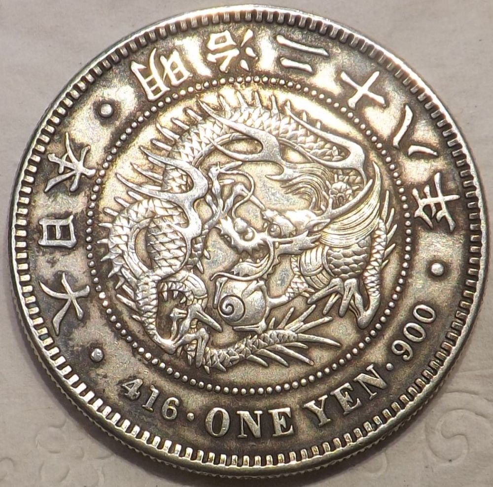 Another-Japan-1-Yen.-Comments-Regarding-Authenticity-Appreciated
