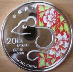 20-Patacas-Year-Of-The-Rat-2008-Macau-Silver-Proof