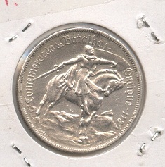 10-Escudos-Batalha-De-Ourique-Portugal