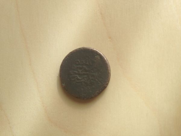 Greek-Ancient-Coin-Pls-Help!!