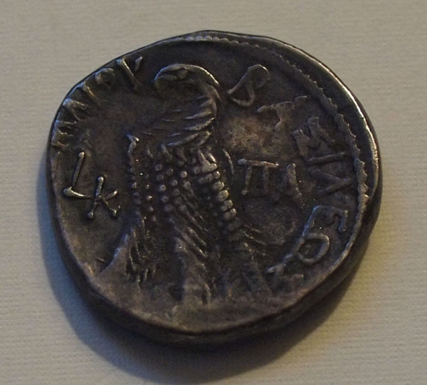 Greek-Coin?