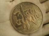 Unknown-Coin?-|-Beijing-Summer-Palace-Tourist-Medal