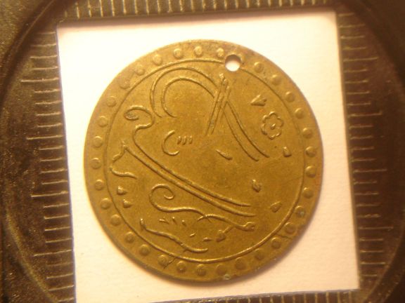 Another-Unknown-Coin/Token-Id:--Jewellery-Imitation-Of-Ottoman-Coin