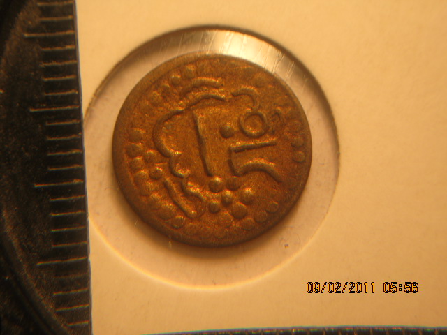Unknown-Islamic-?coin